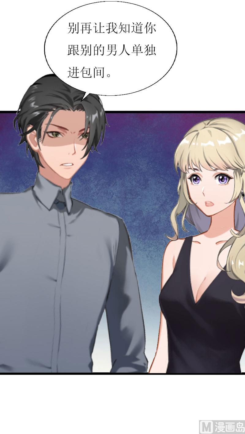 第16话 一起去看星星吧-第16话