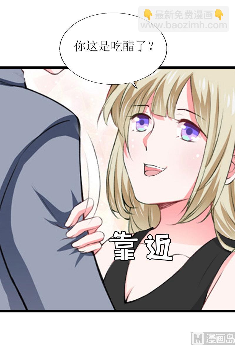 第16话 一起去看星星吧-第16话