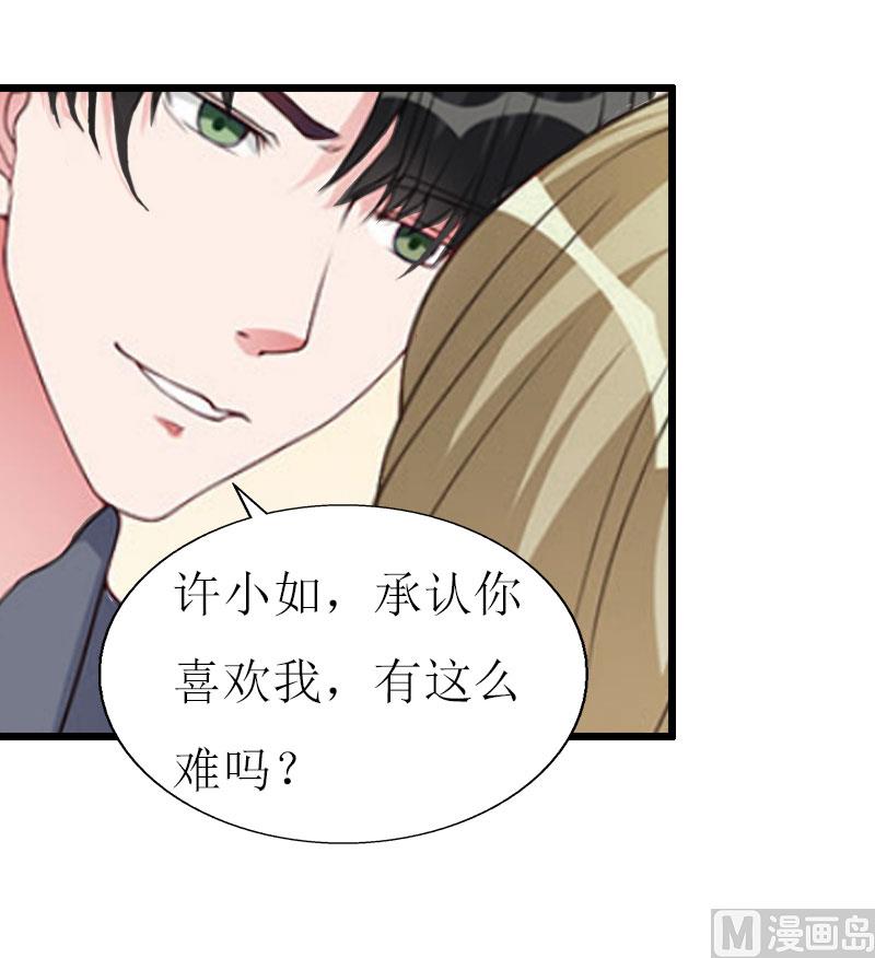 第16话 一起去看星星吧-第16话