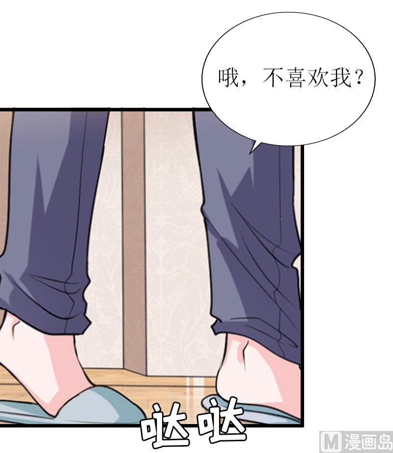 第16话 一起去看星星吧-第16话