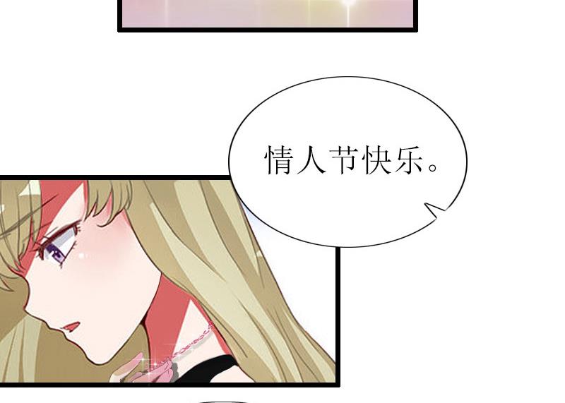 第16话 一起去看星星吧-第16话