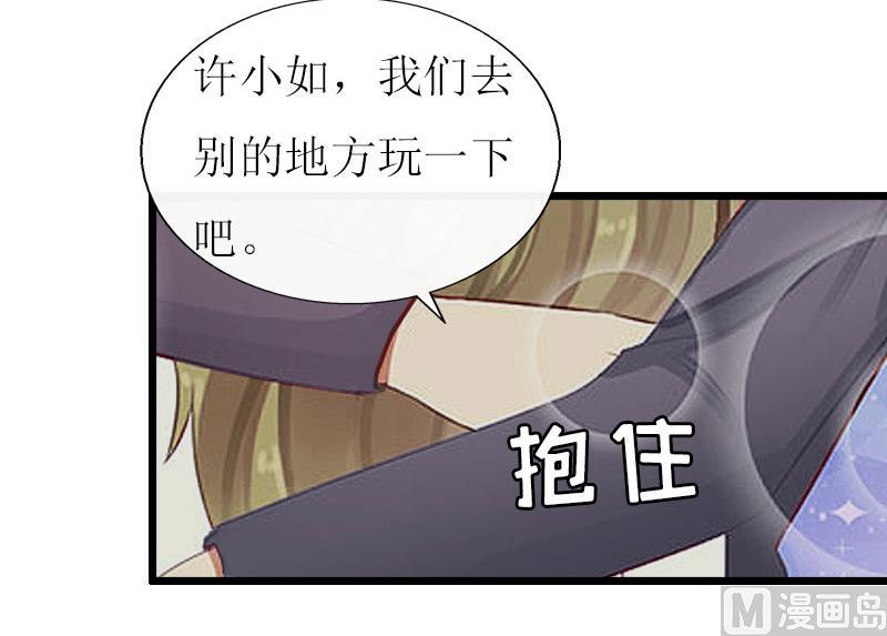 第16话 一起去看星星吧-第16话