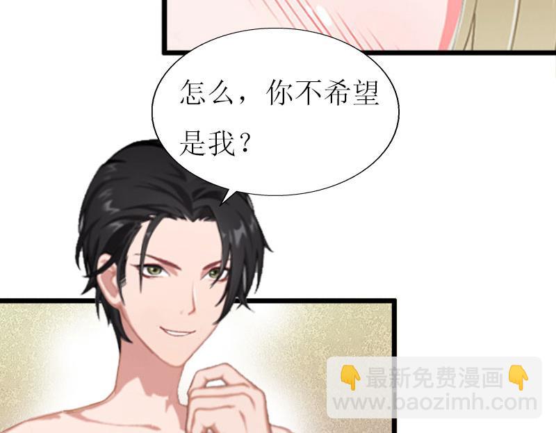 第16话 一起去看星星吧-第16话