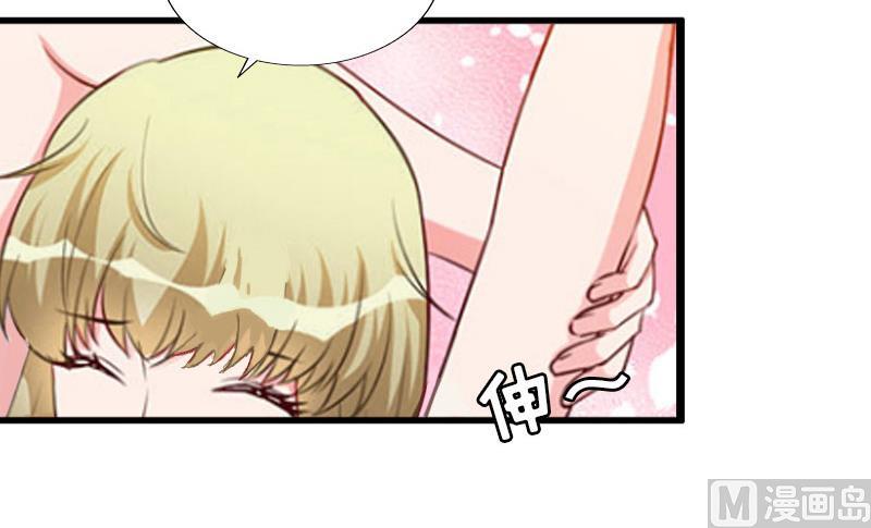 第16话 一起去看星星吧-第16话