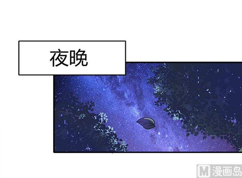 第16话 一起去看星星吧-第16话