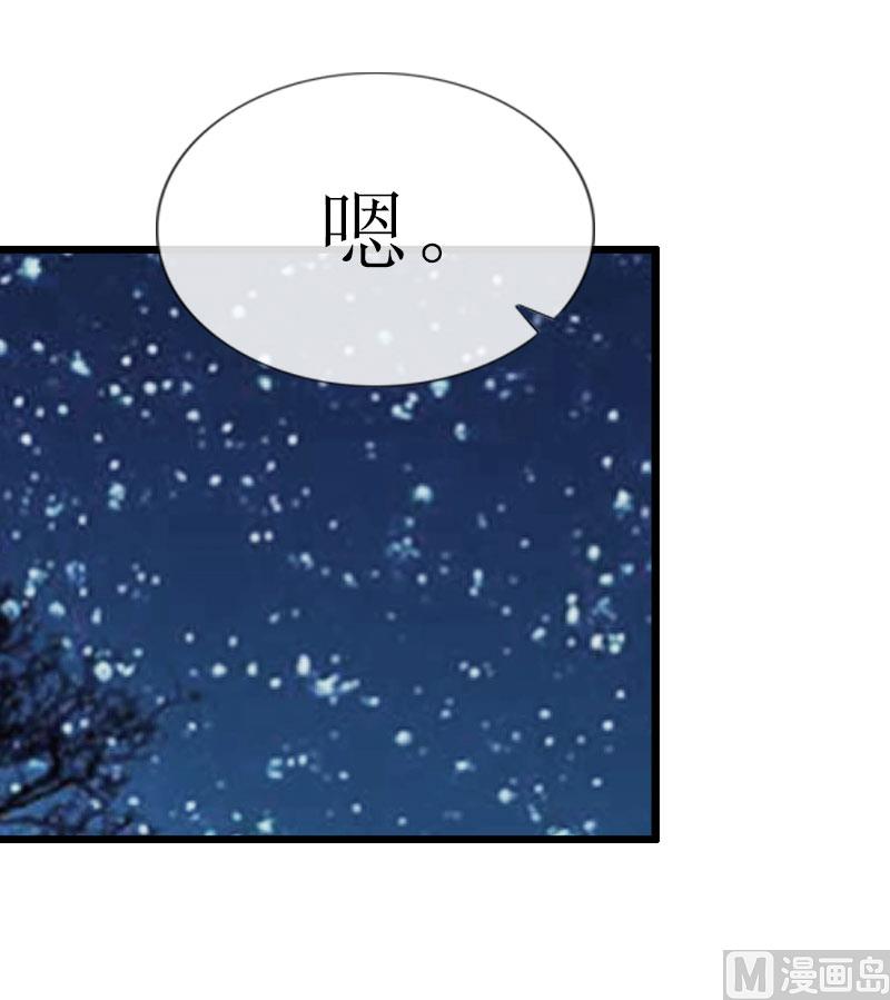 第16话 一起去看星星吧-第16话