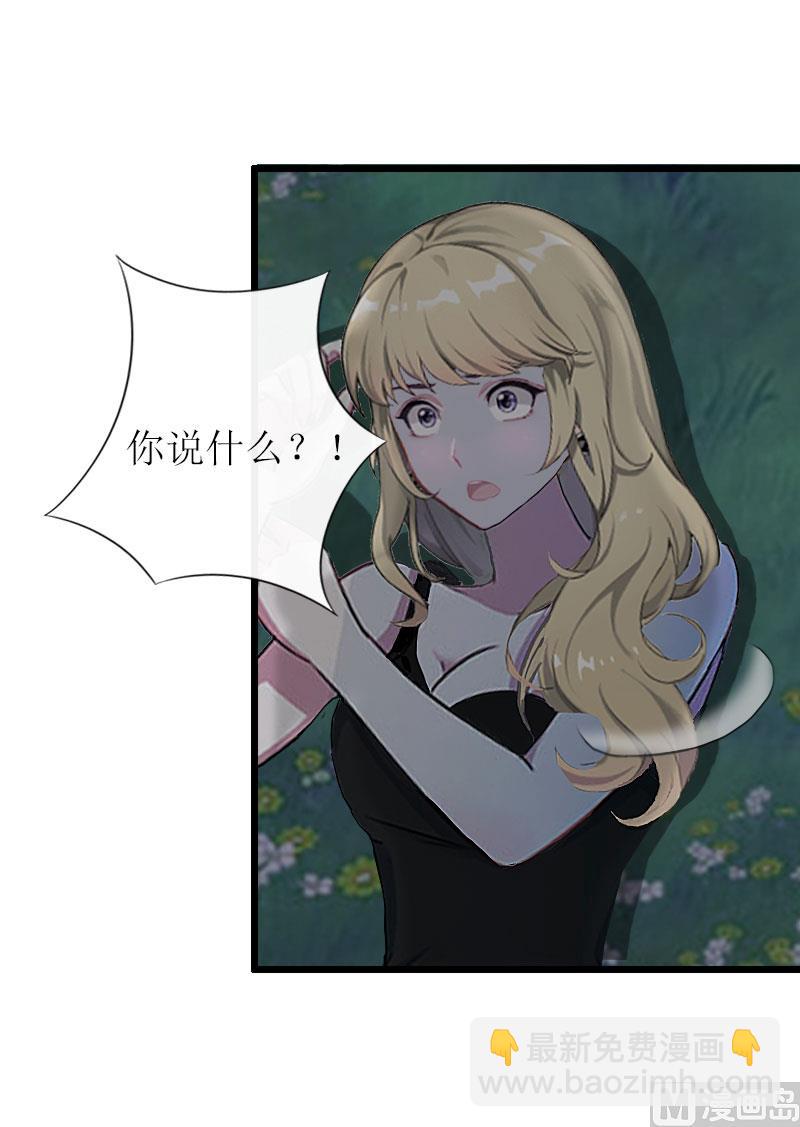 第16话 一起去看星星吧-第16话