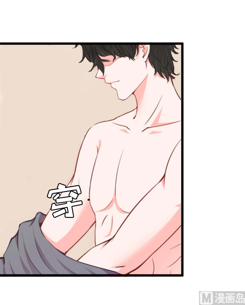 第16话 一起去看星星吧-第16话