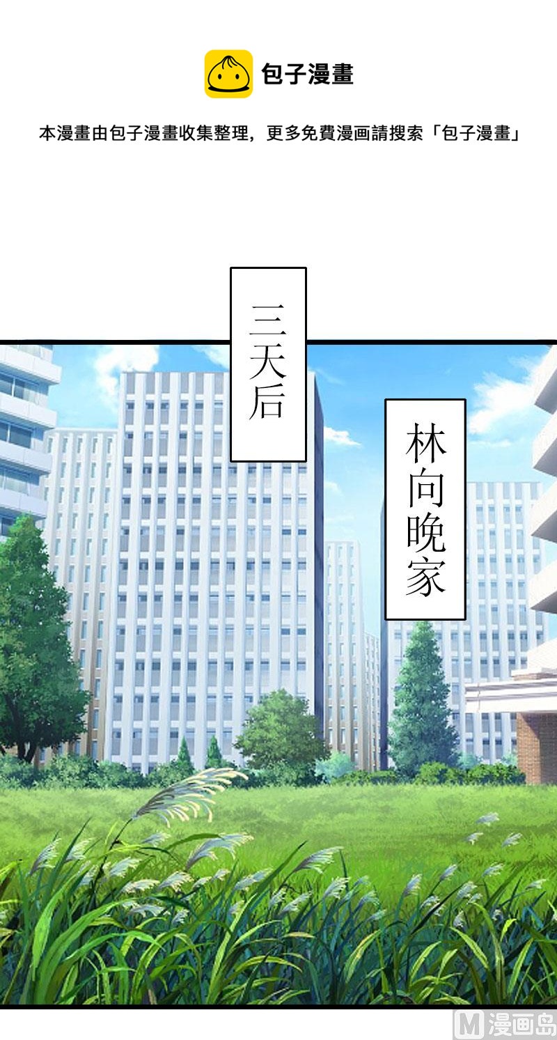 第18话 产生怀疑-第18话