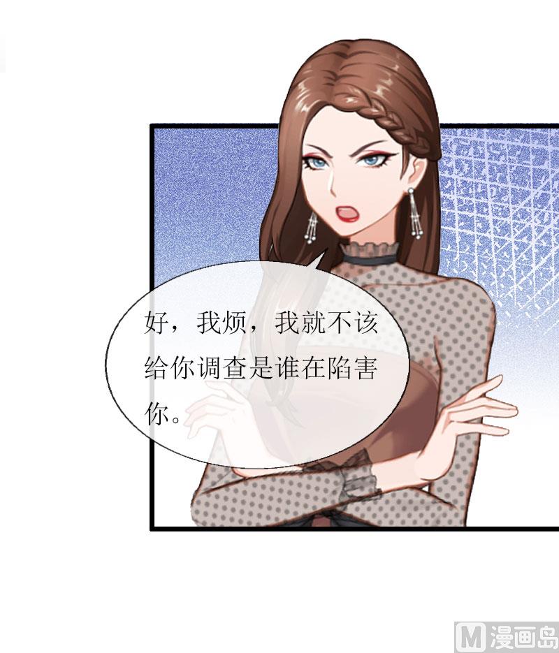 第18话 产生怀疑-第18话