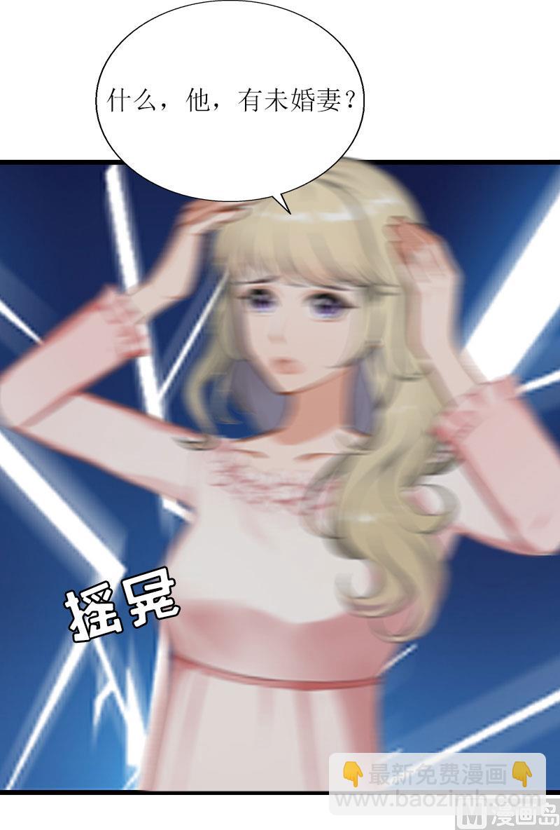 第18话 产生怀疑-第18话