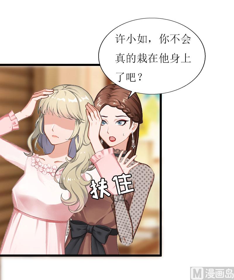 第18话 产生怀疑-第18话