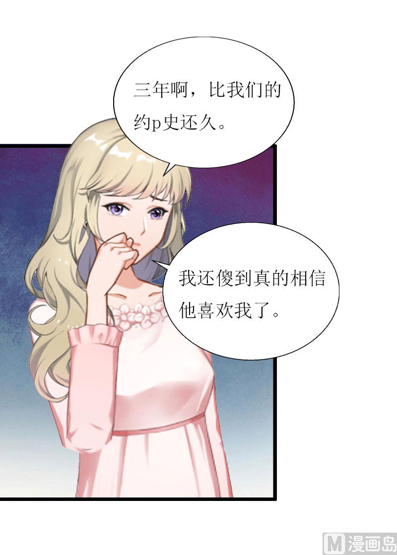 第18话 产生怀疑-第18话