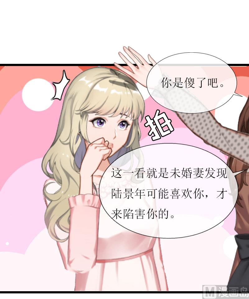 第18话 产生怀疑-第18话