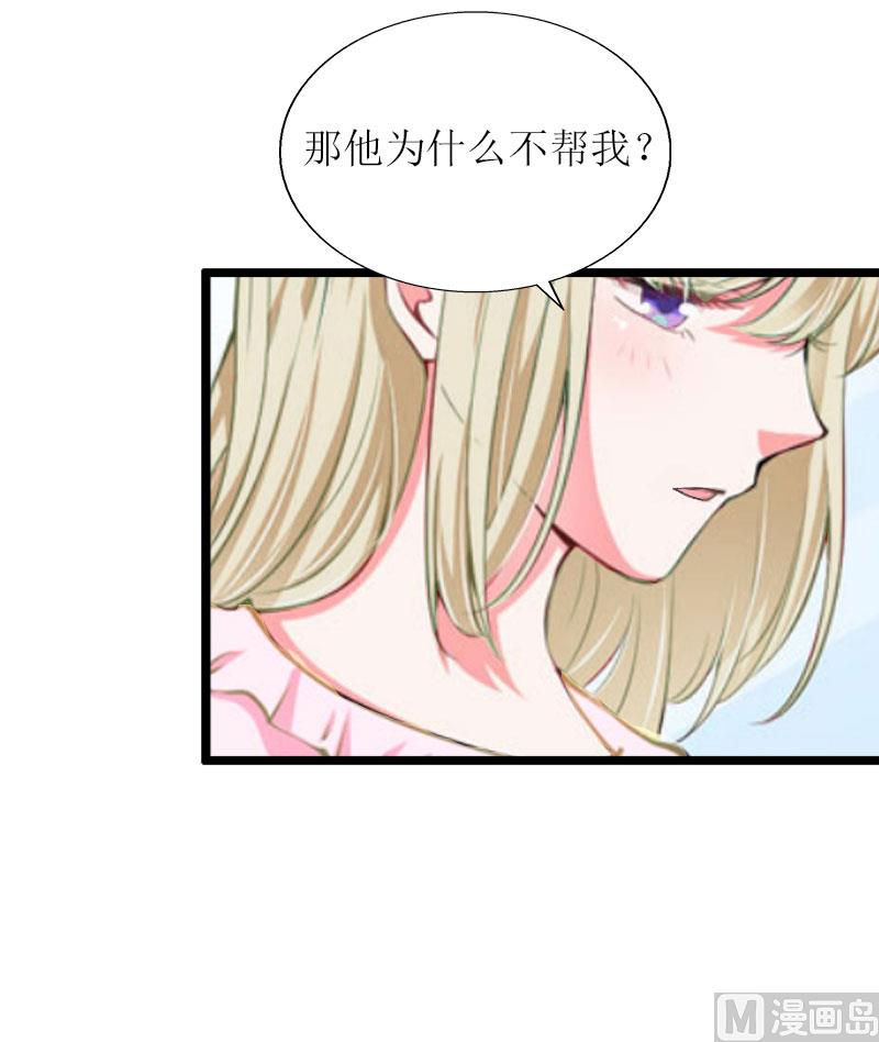 第18话 产生怀疑-第18话