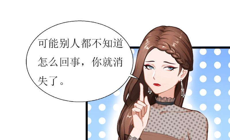 第18话 产生怀疑-第18话