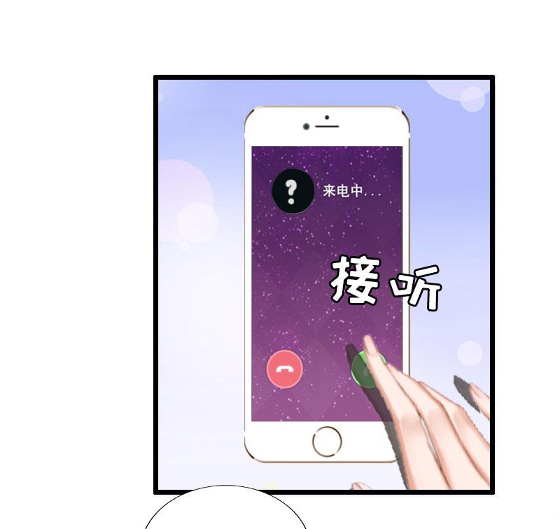 第18话 产生怀疑-第18话