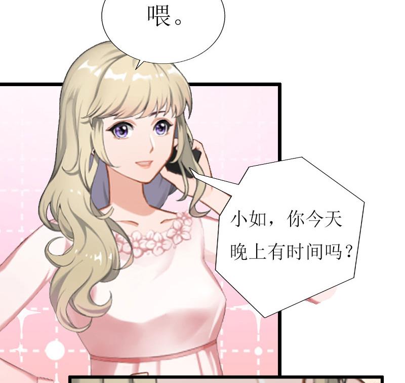 第18话 产生怀疑-第18话