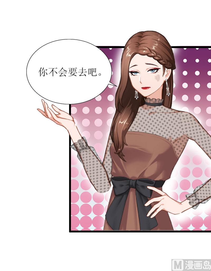 第18话 产生怀疑-第18话