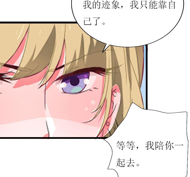 第18话 产生怀疑-第18话