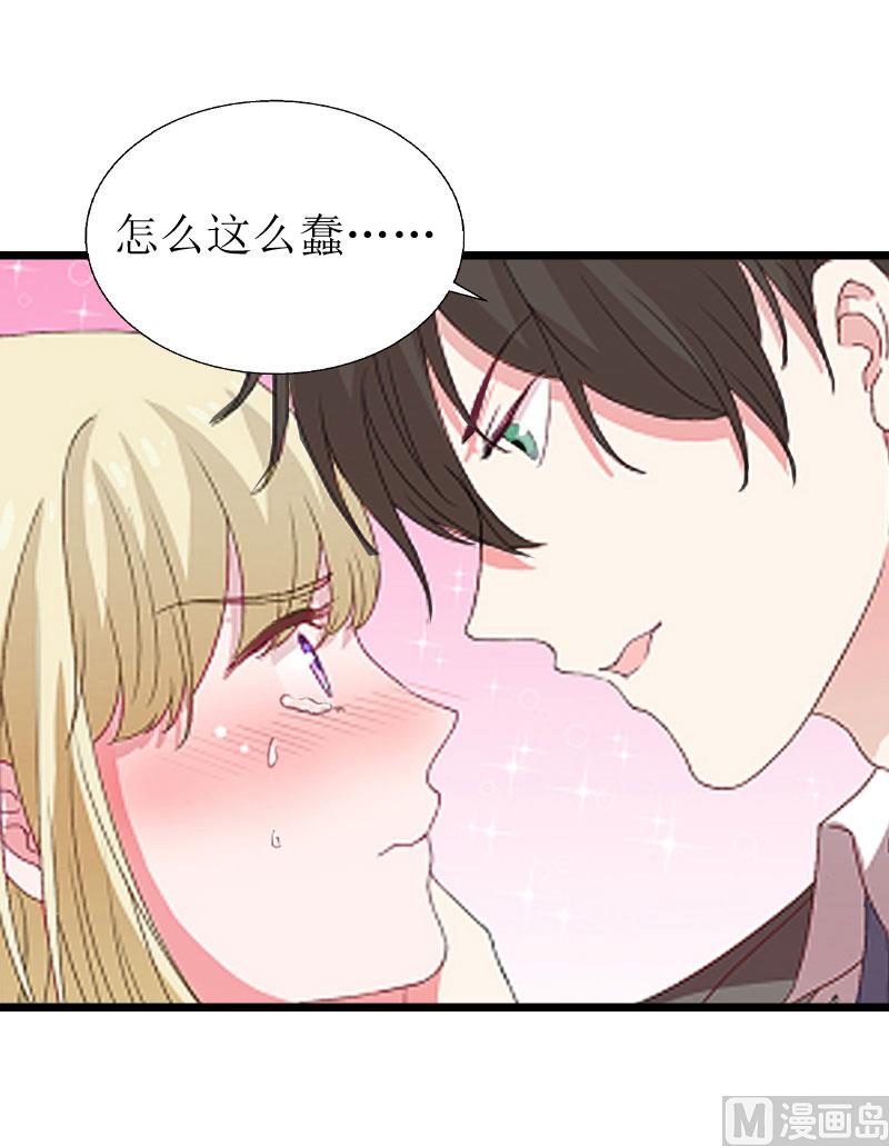 第20话 机场被拦-第20话