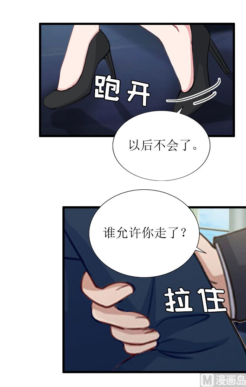 第20话 机场被拦-第20话