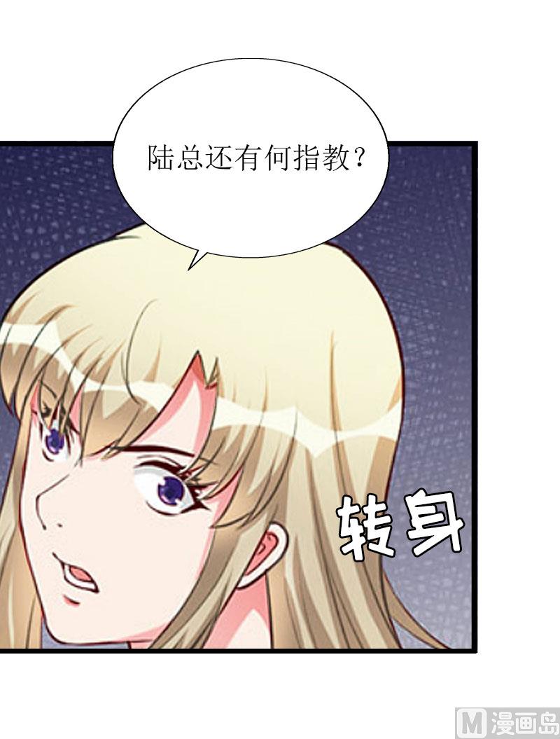 第20话 机场被拦-第20话