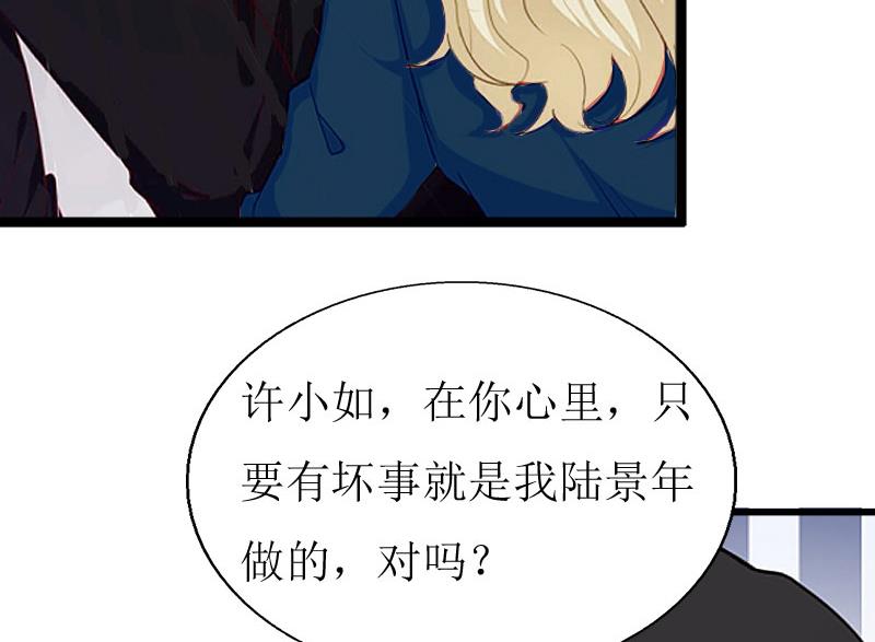 第20话 机场被拦-第20话