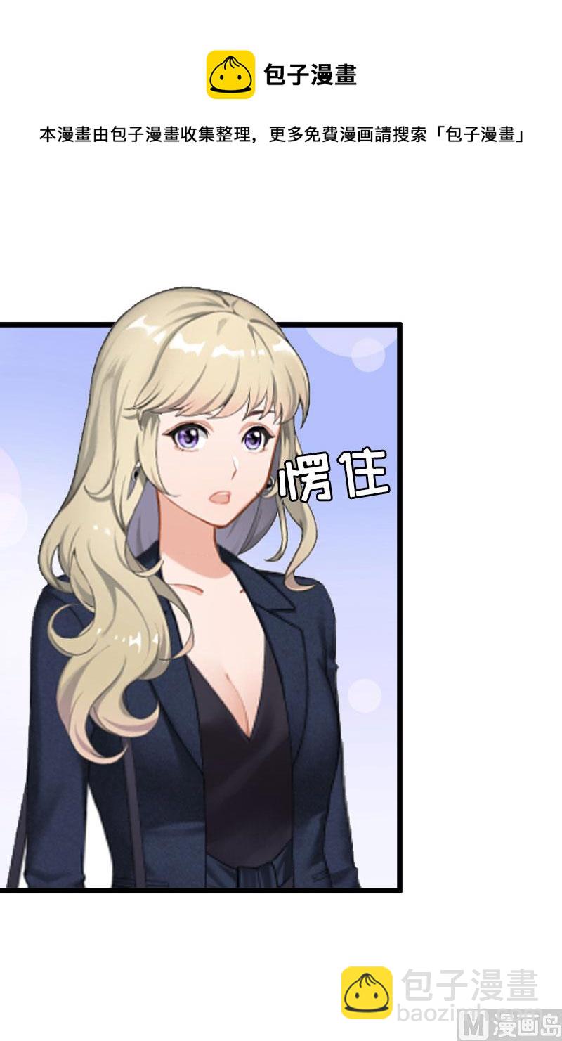 第20话 机场被拦-第20话