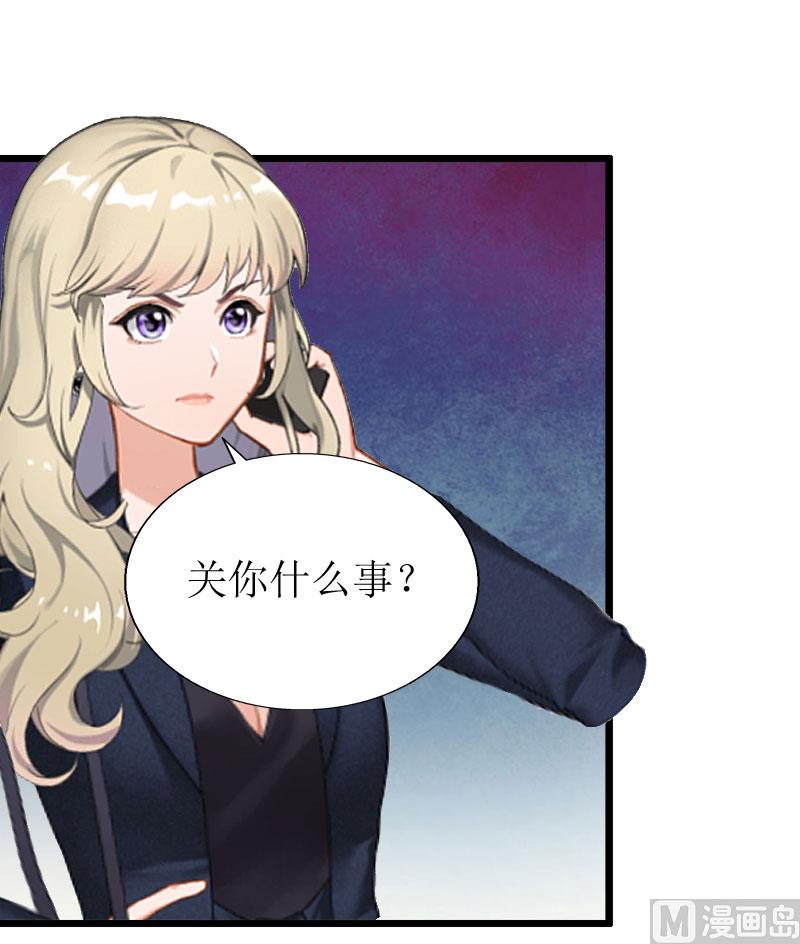 第20话 机场被拦-第20话