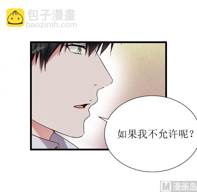 第20话 机场被拦-第20话