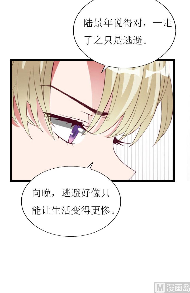 第22话 从此分道扬镳-第22话