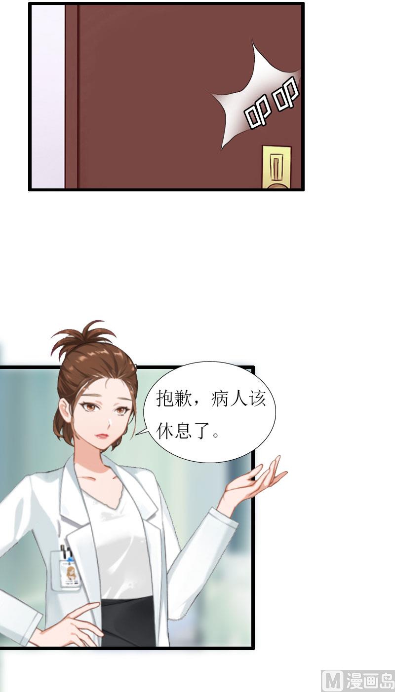 第22话 从此分道扬镳-第22话