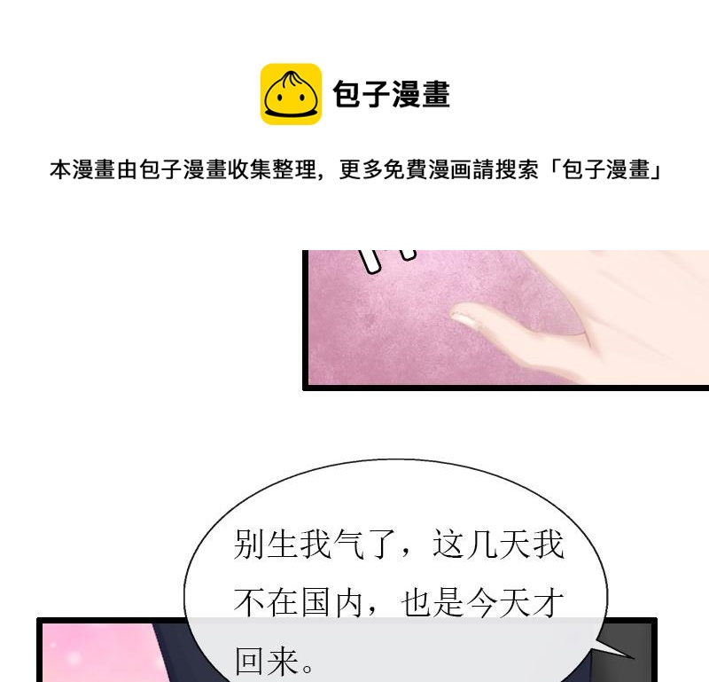 第22话 从此分道扬镳-第22话