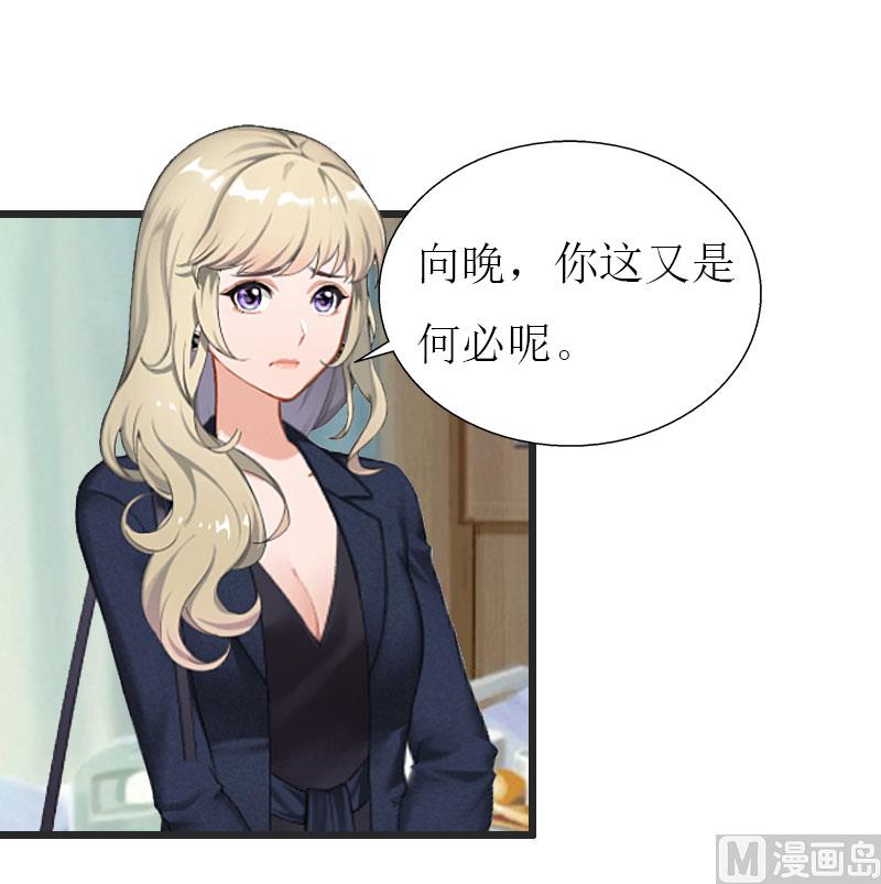 第22话 从此分道扬镳-第22话