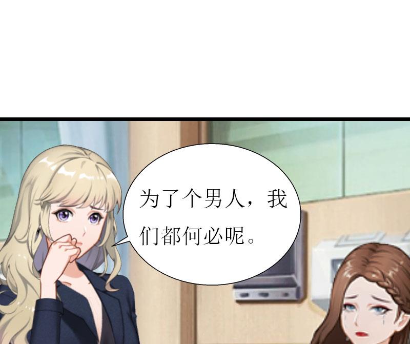 第22话 从此分道扬镳-第22话