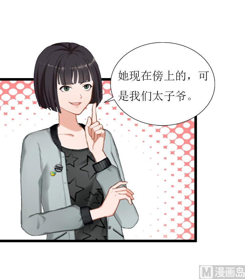 第24话 玩腻了-第24话