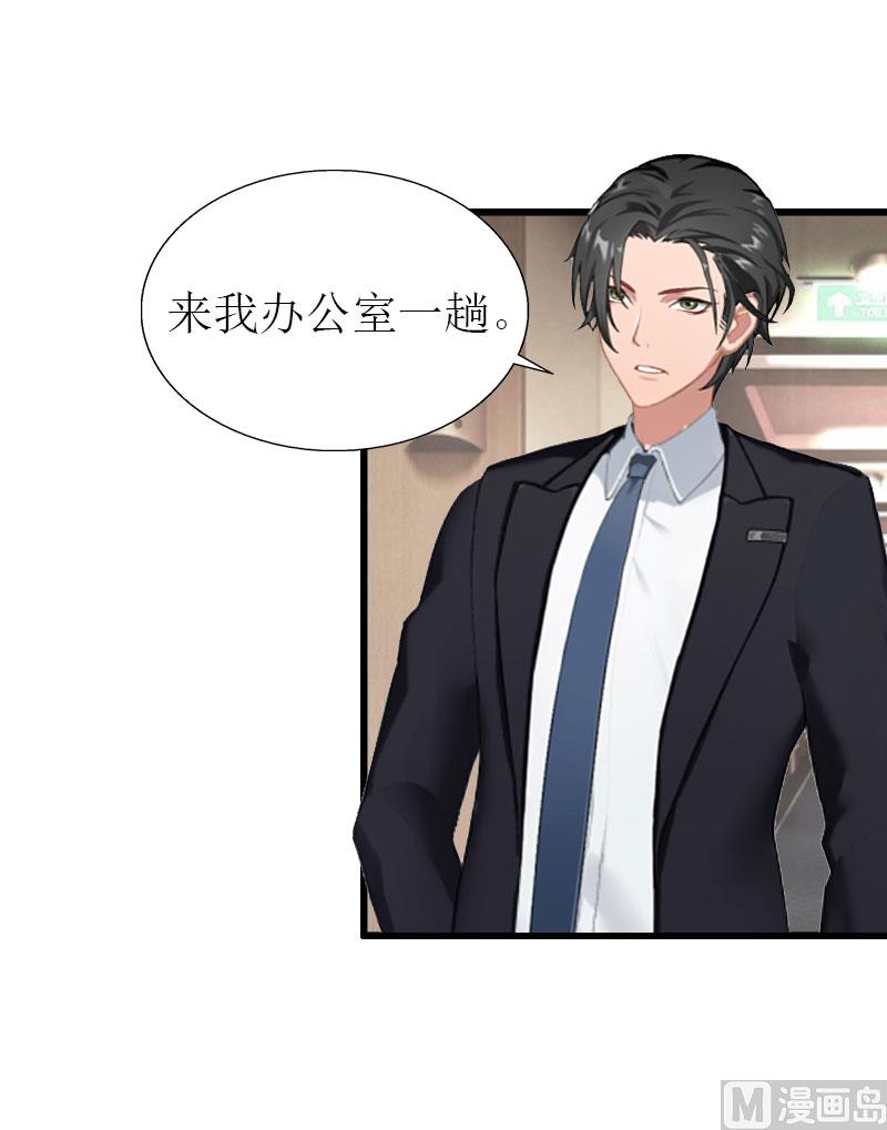 第24话 玩腻了-第24话