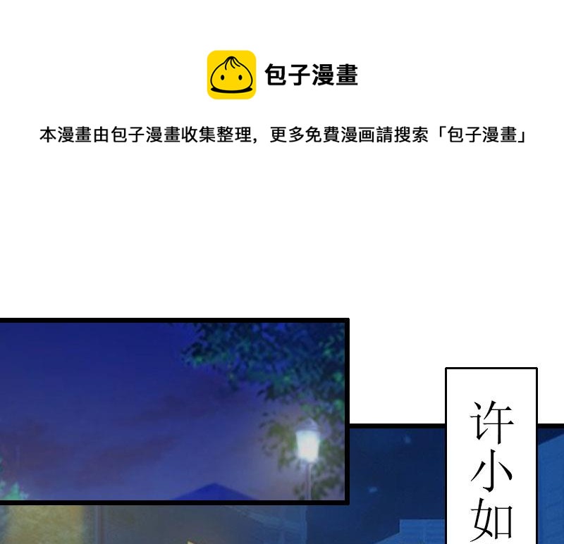 第26话 我要钱(1/2)-第26话