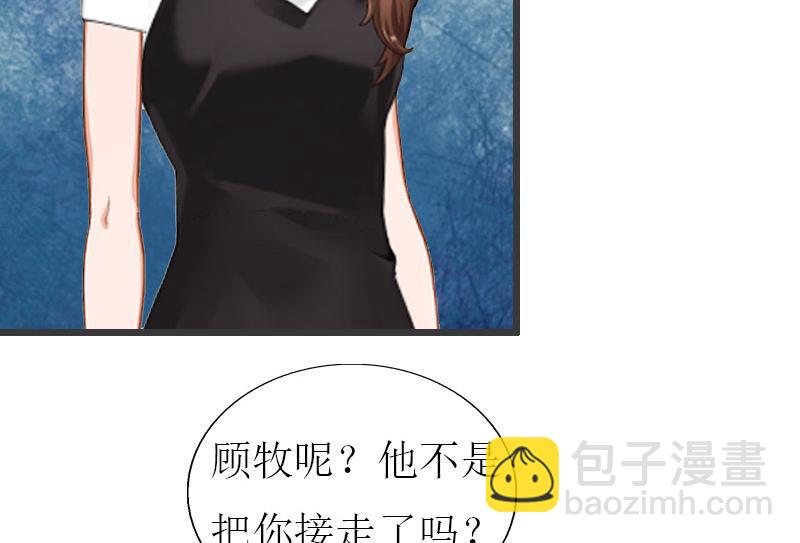 第26话 我要钱(1/2)-第26话