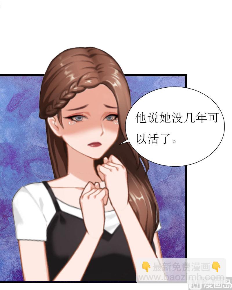 第26话 我要钱(1/2)-第26话