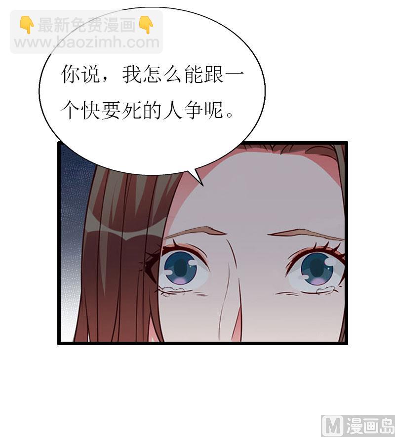 第26话 我要钱(1/2)-第26话