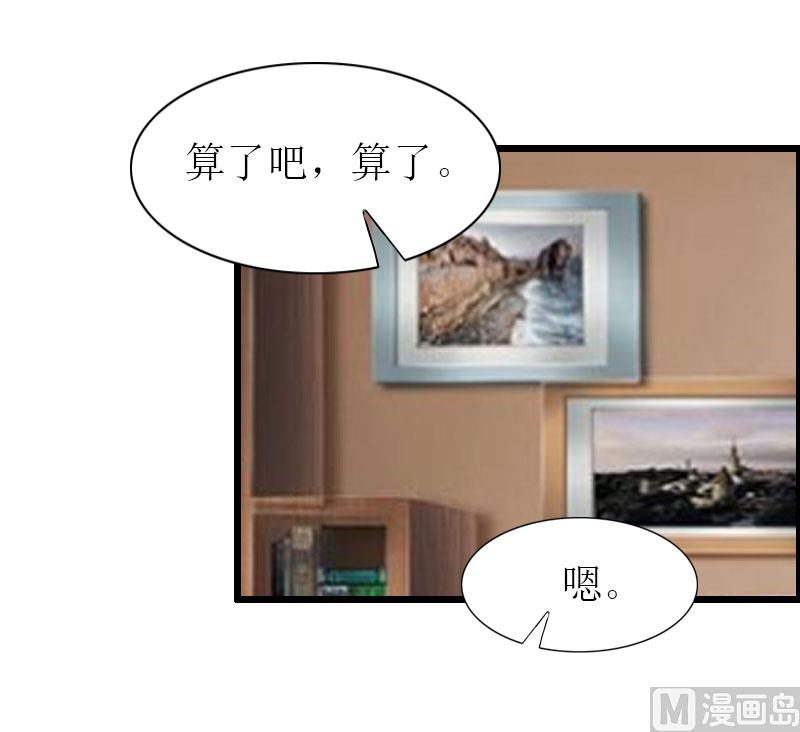 第26话 我要钱(1/2)-第26话