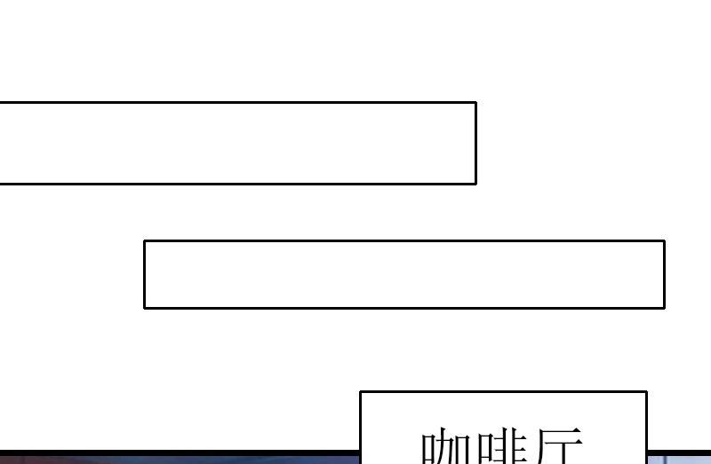 獵心遊戲：陸少嬌妻撩愛記 - 第26話 我要錢(1/2) - 3