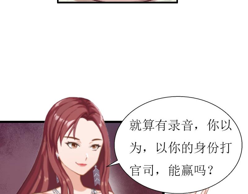 第26话 我要钱(1/2)-第26话