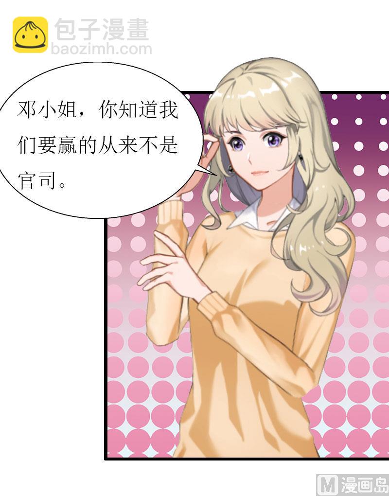 第26话 我要钱(1/2)-第26话