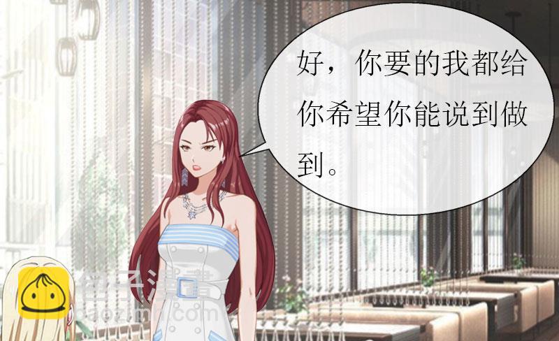 第26话 我要钱(1/2)-第26话