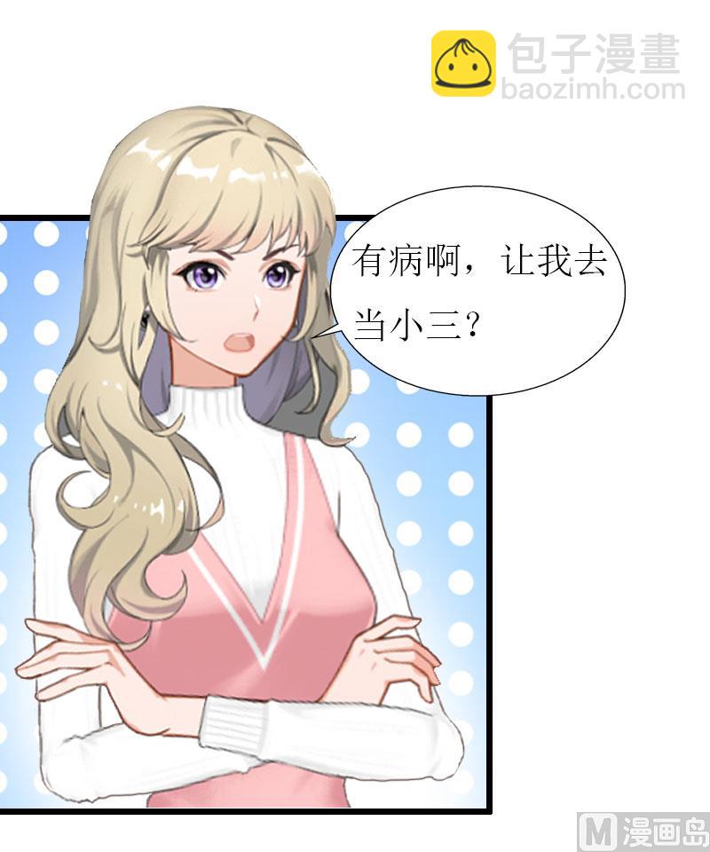 第28话 顾牧上门-第28话