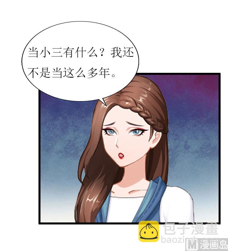 第28话 顾牧上门-第28话