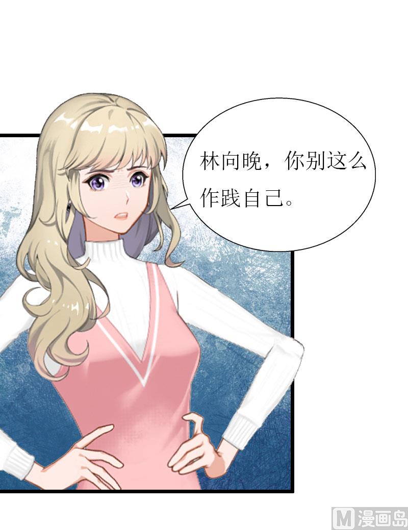 第28话 顾牧上门-第28话